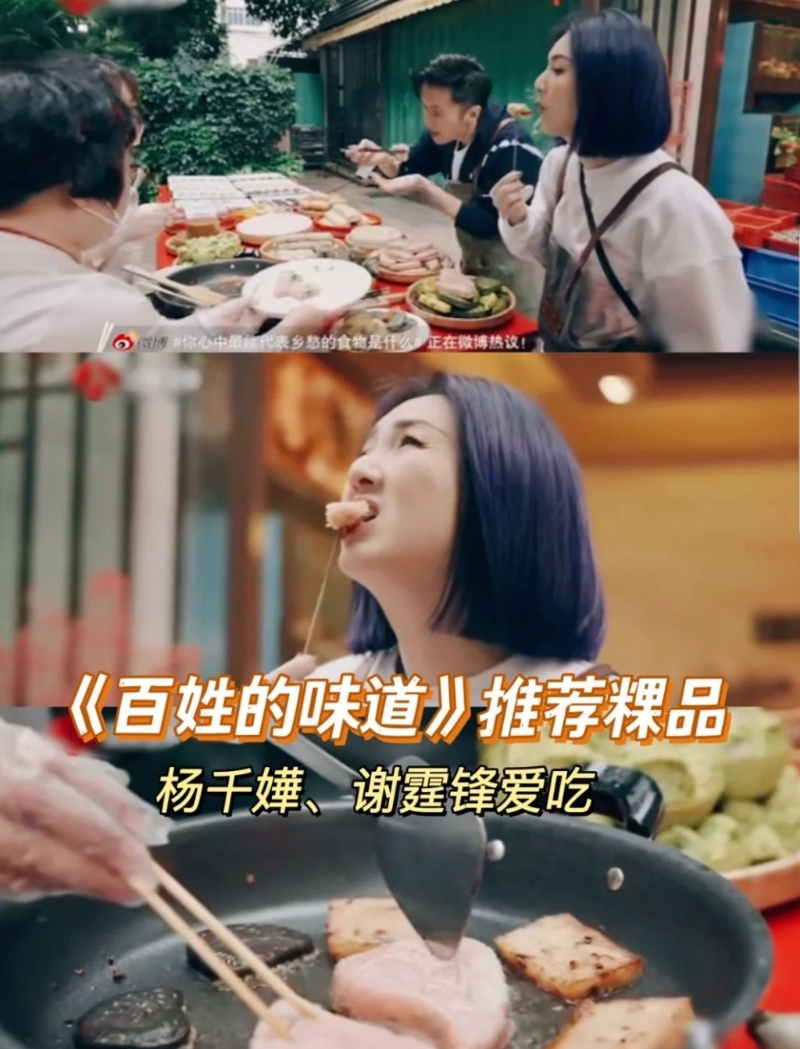老潮興