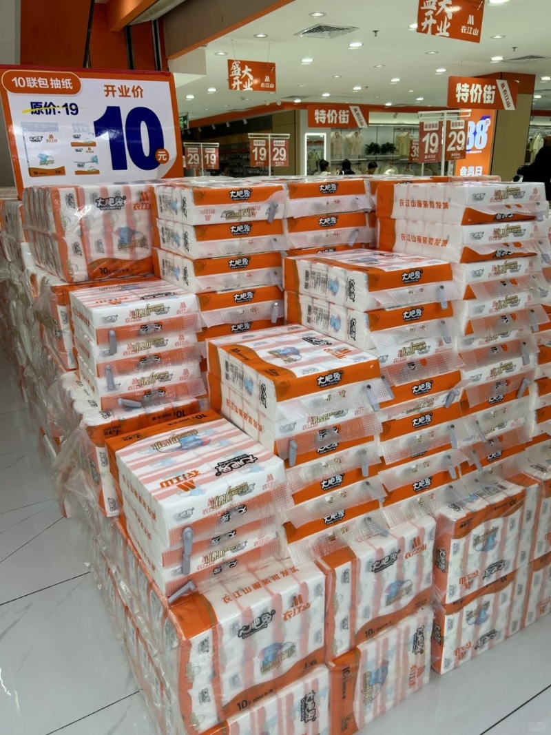 深圳東門平價倉儲式百貨！1