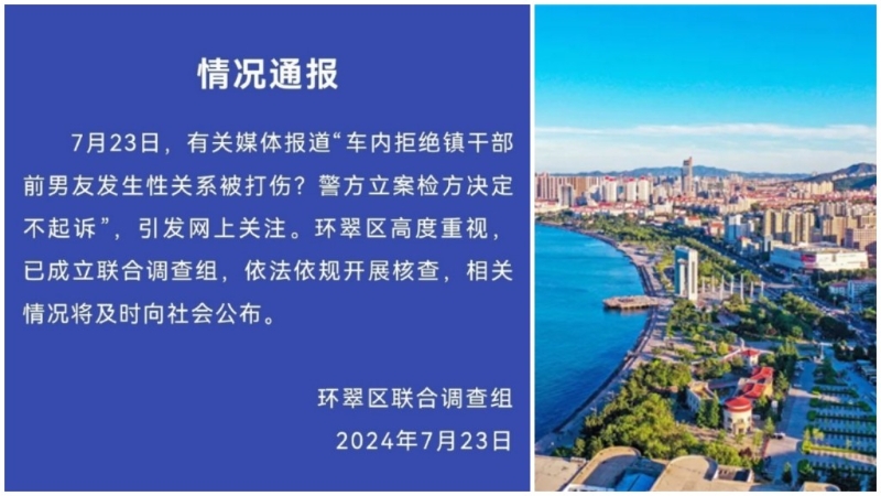 合成圖 合成圖