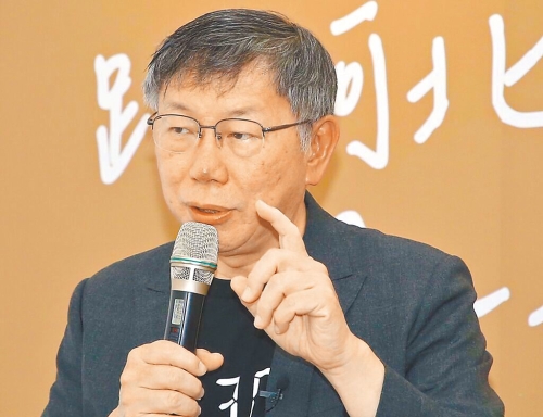 民眾黨主席柯文哲被質疑，將去年總統大選募款經費透過授權方式流向木可公關公司，金額超過新臺幣3963萬元。中時數據照）