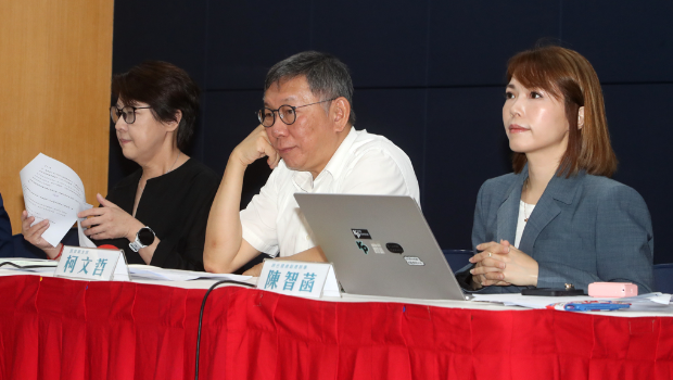 民眾黨主席柯文哲2024選戰“假帳”爭議延燒，