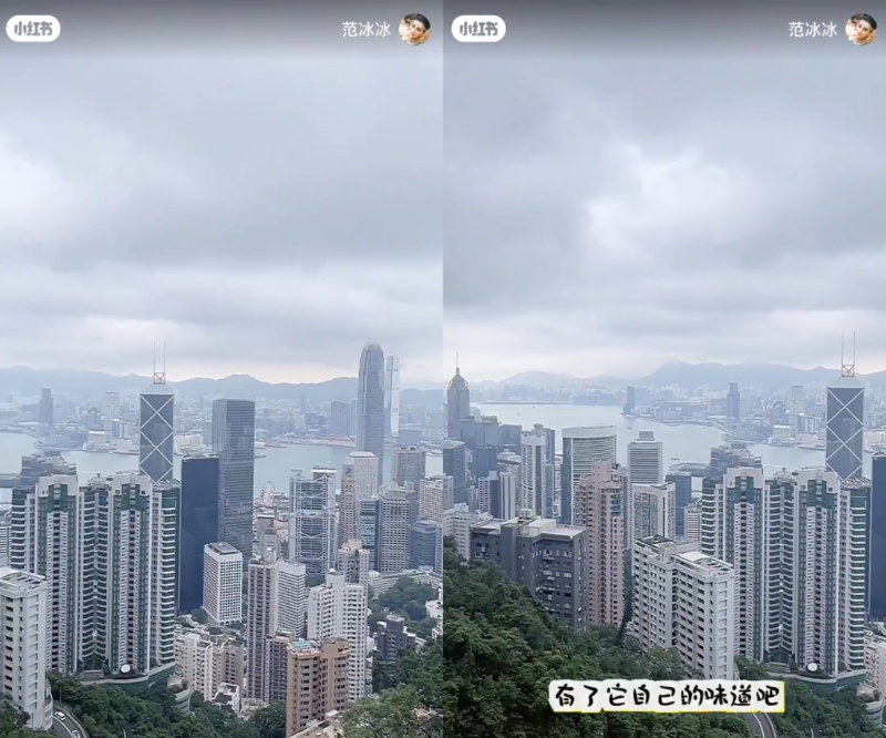 范冰冰也曾曝光從香港豪宅望出去的景色。