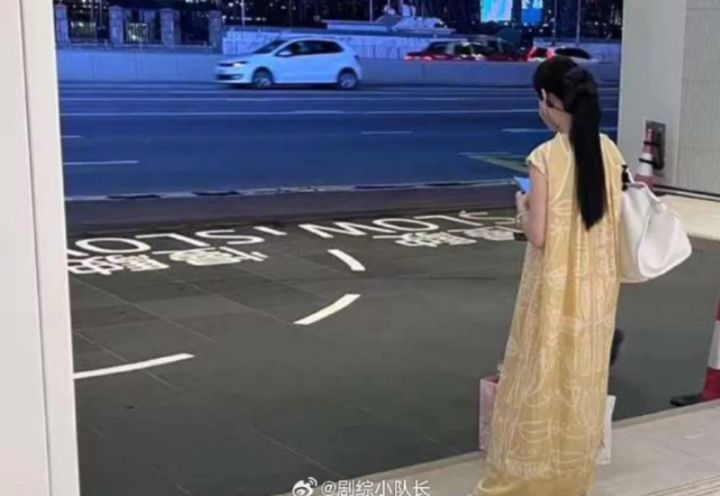 一名網友在微博上分享自己偶遇范冰冰。