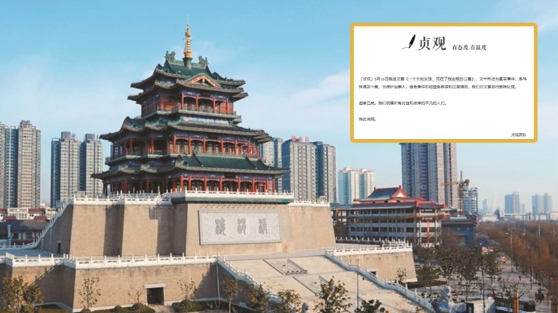 陜西咸陽市當局證實有外來女子身亡。新華社