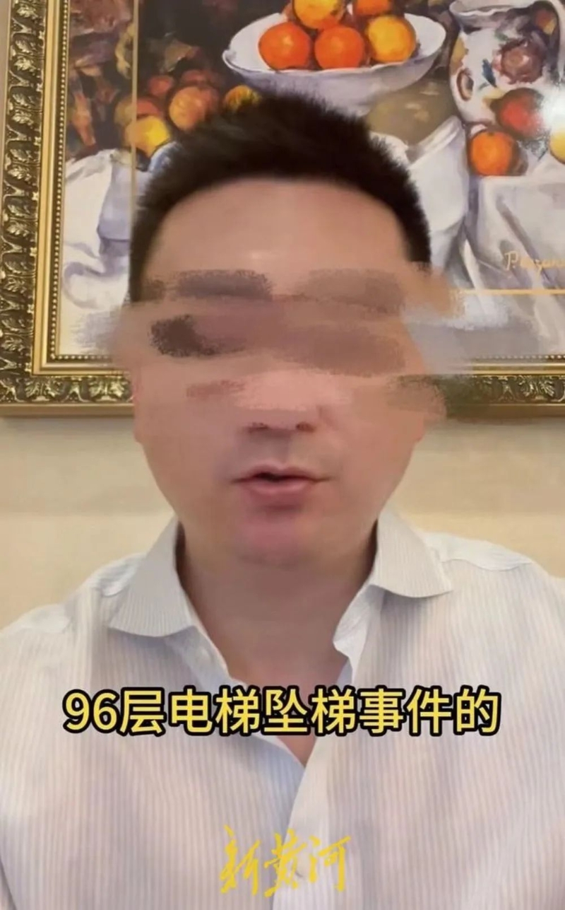 深圳豪華酒店96層電梯發生墜梯致人受傷？