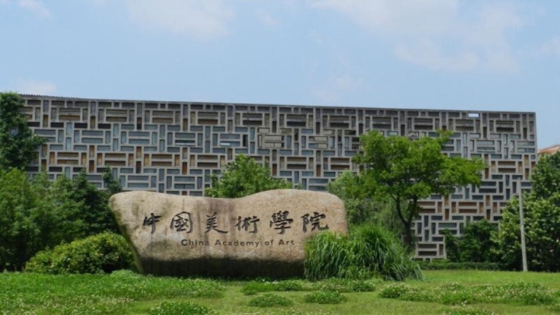校方事后發聲明，強調從嚴處理，決不姑息。