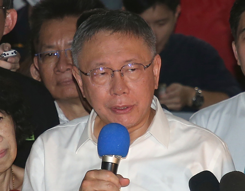 民眾黨主席柯文哲。中時資料照