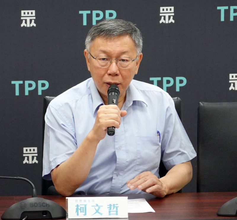 民眾黨主席柯文哲。中時資料照