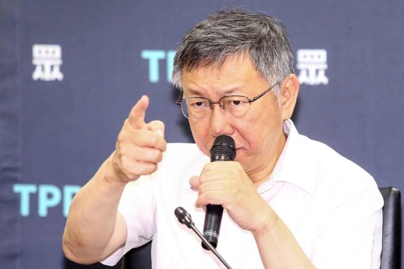 民眾黨主席柯文哲。 中時資料照