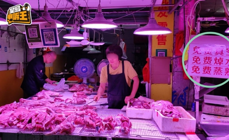 街上專賣生肉的攤檔都打正旗號,標明免費真空、免費灼水、免費蒸熟，相信是用來招攬港客。