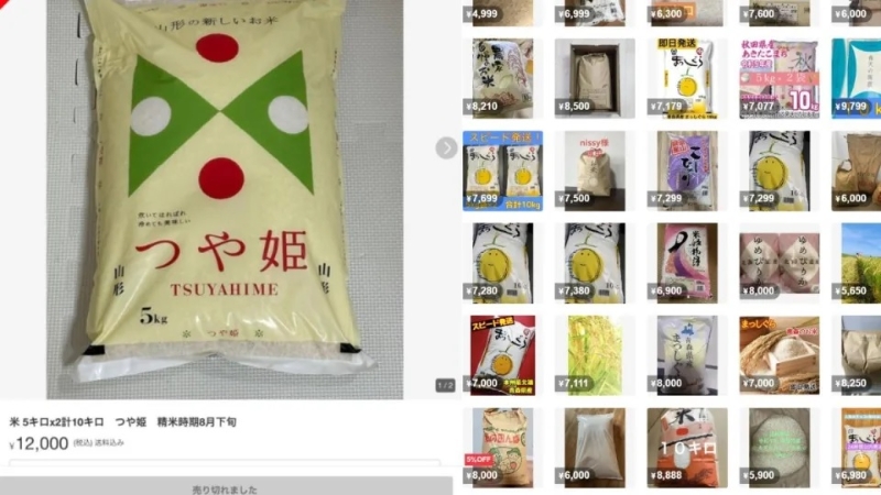 有拍賣網以12000日元的價格售出10公斤白米。