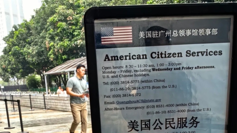 有內媒報道，指美國駐華某總領事館有人員故意散播“臺獨”言論。