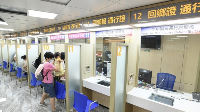 港澳居民來往內地通行證(非中國籍)》開放中請已近兩個月。資料圖片
