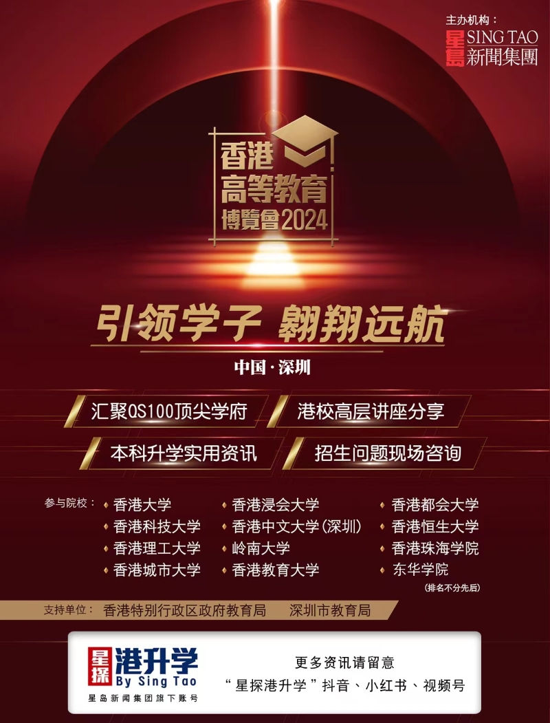 報名人數眾多，會有資格審核環節，請務必認真填寫。.jpg