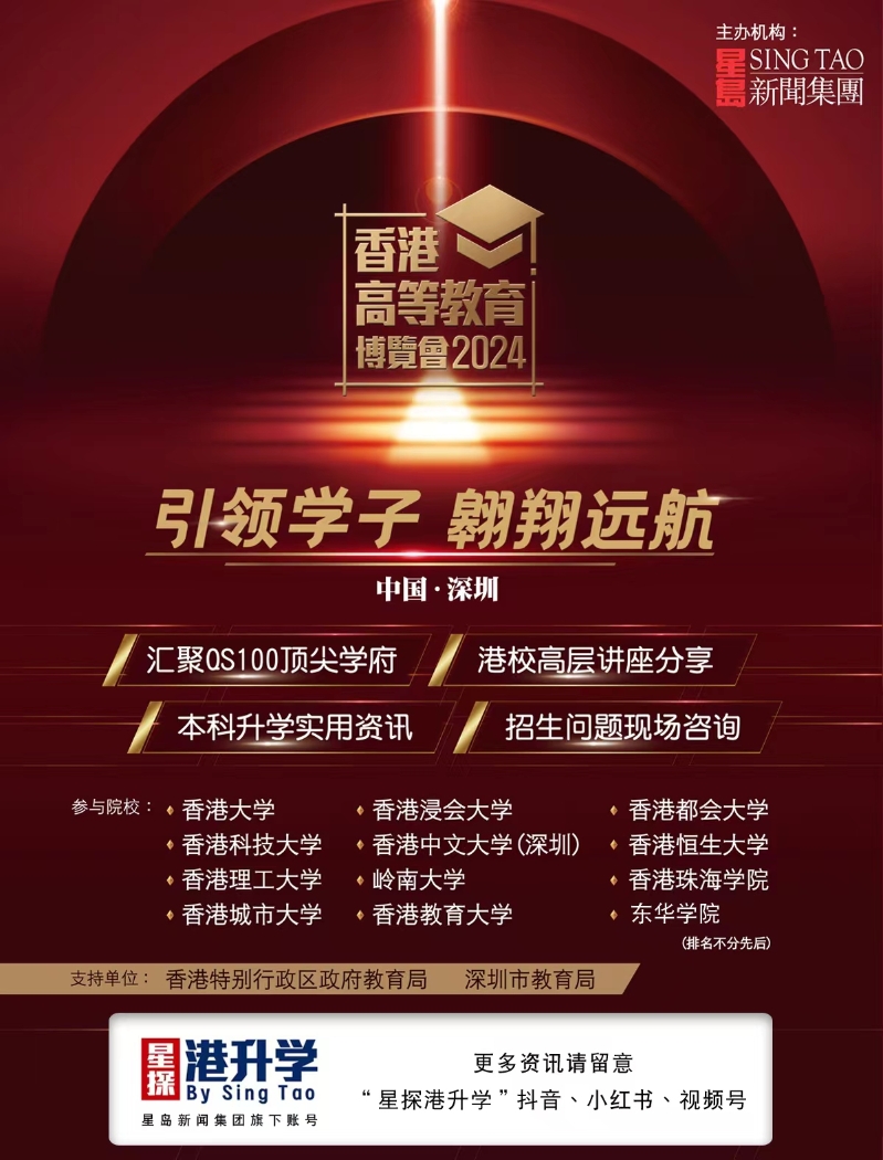 報名人數眾多，會有資格審核環節，請務必認真填寫。.jpg