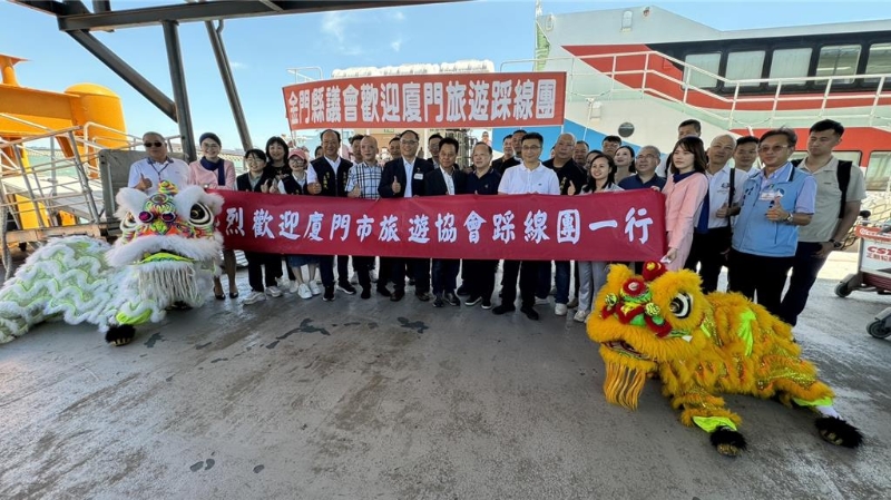 廈門市旅游業代表所組成的首發踩線團18日上午經小三通抵達金門水頭碼頭。