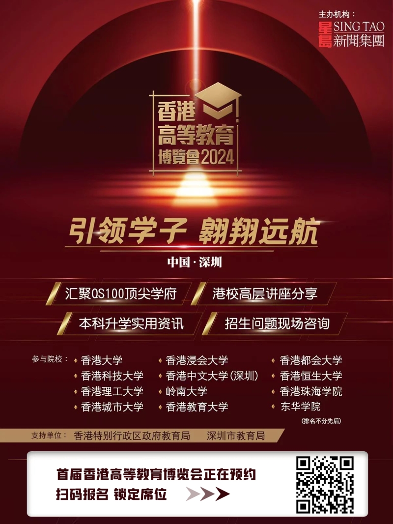 報名人數眾多，會有資格審核環節，請務必認真填寫。