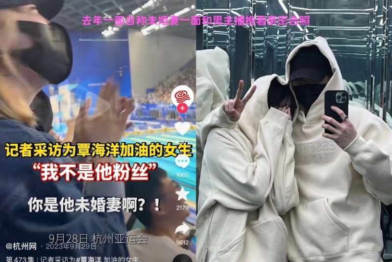 小胖蛙曾指是覃海洋的未婚妻。微博