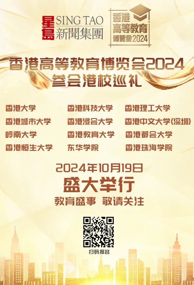 博覽會