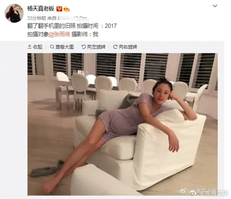 張雨綺過去也被傳出代孕，當時她的經紀人楊天真公開了張雨綺的孕肚照辟謠。