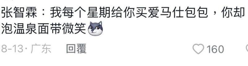 不過原來這張照片是攝于1996年，而當時袁詠儀與吳志雄正在合作拍攝電影《賭神3之少年賭神》，相信這張照片應該只是朋友之間的合照而已。1