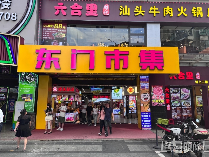 東門美食城今年年初經清拆后已經另址重開！