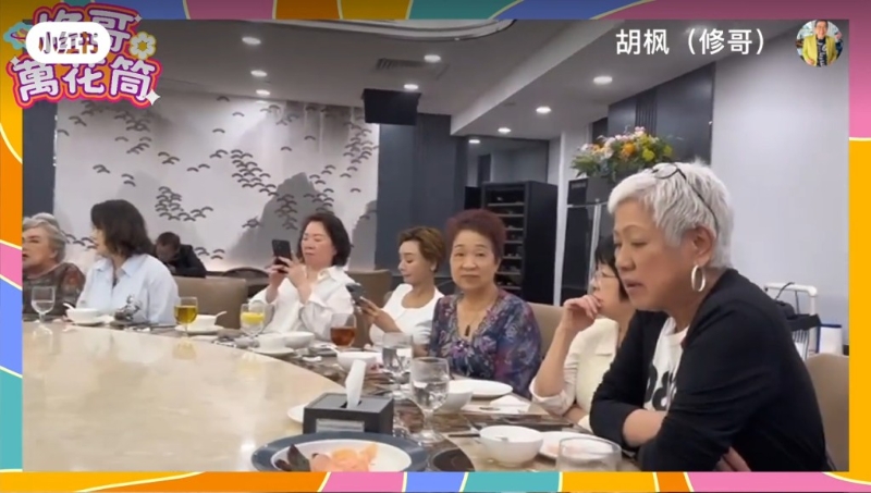 前日(15日)余媽(右一)宴客，豪請數十老友食大餐。
