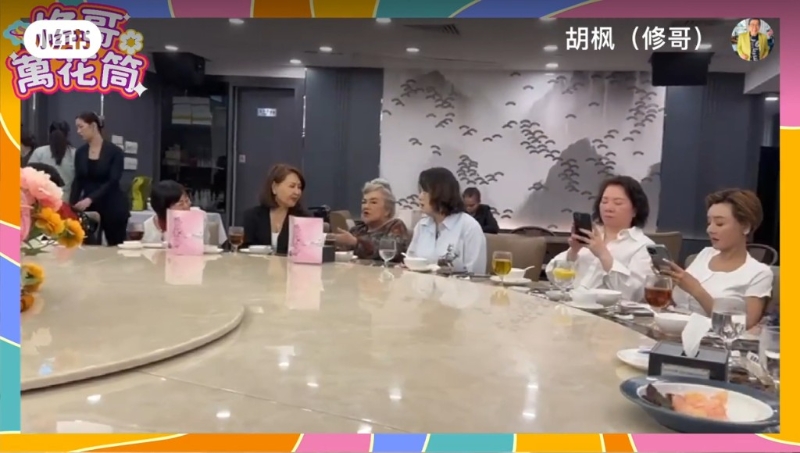 胡楓、邵音音和葉子媚都是坐上客之一。
