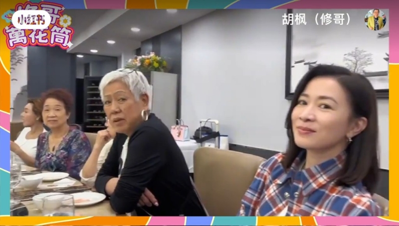 乖女佘詩曼更全程陪伴媽媽，并做老板為媽媽結帳。