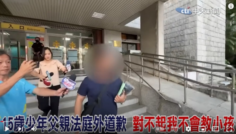 15歲的兒子闖下大禍，父親在鏡頭前道歉“是我不會教小孩”。
