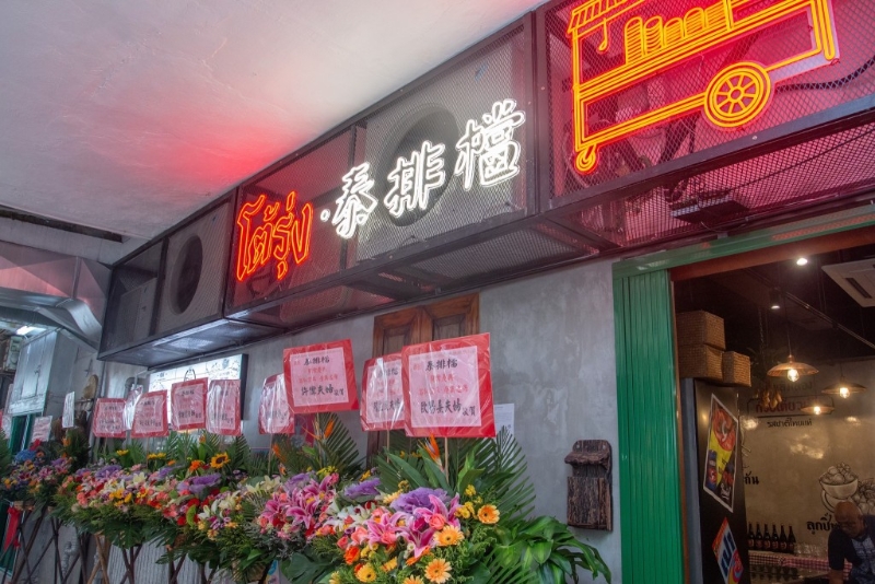 佐敦新開泰國菜“泰排檔”成為近期最紅的餐廳之一，皆因在餐飲市道低迷下仍晚晚爆場。（圖片來源：官方專頁）