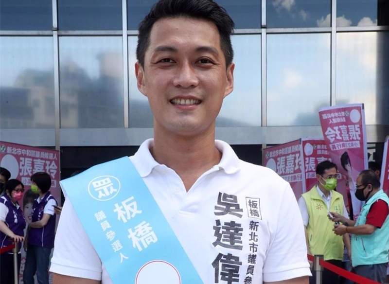 網絡紅人「Z9」吳達偉曾代表民眾黨參選新北市議員，對白營生態有一定熟悉度。