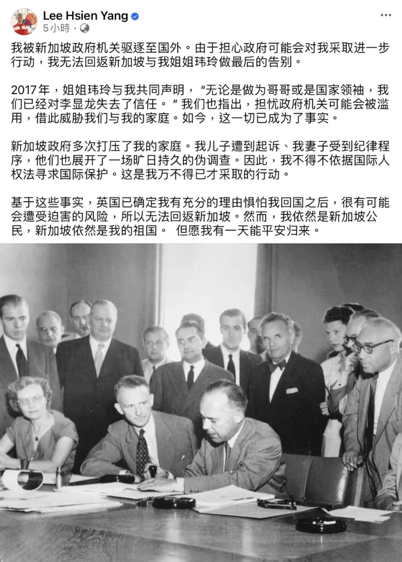 李顯揚分別發布中文及英文聲明。1