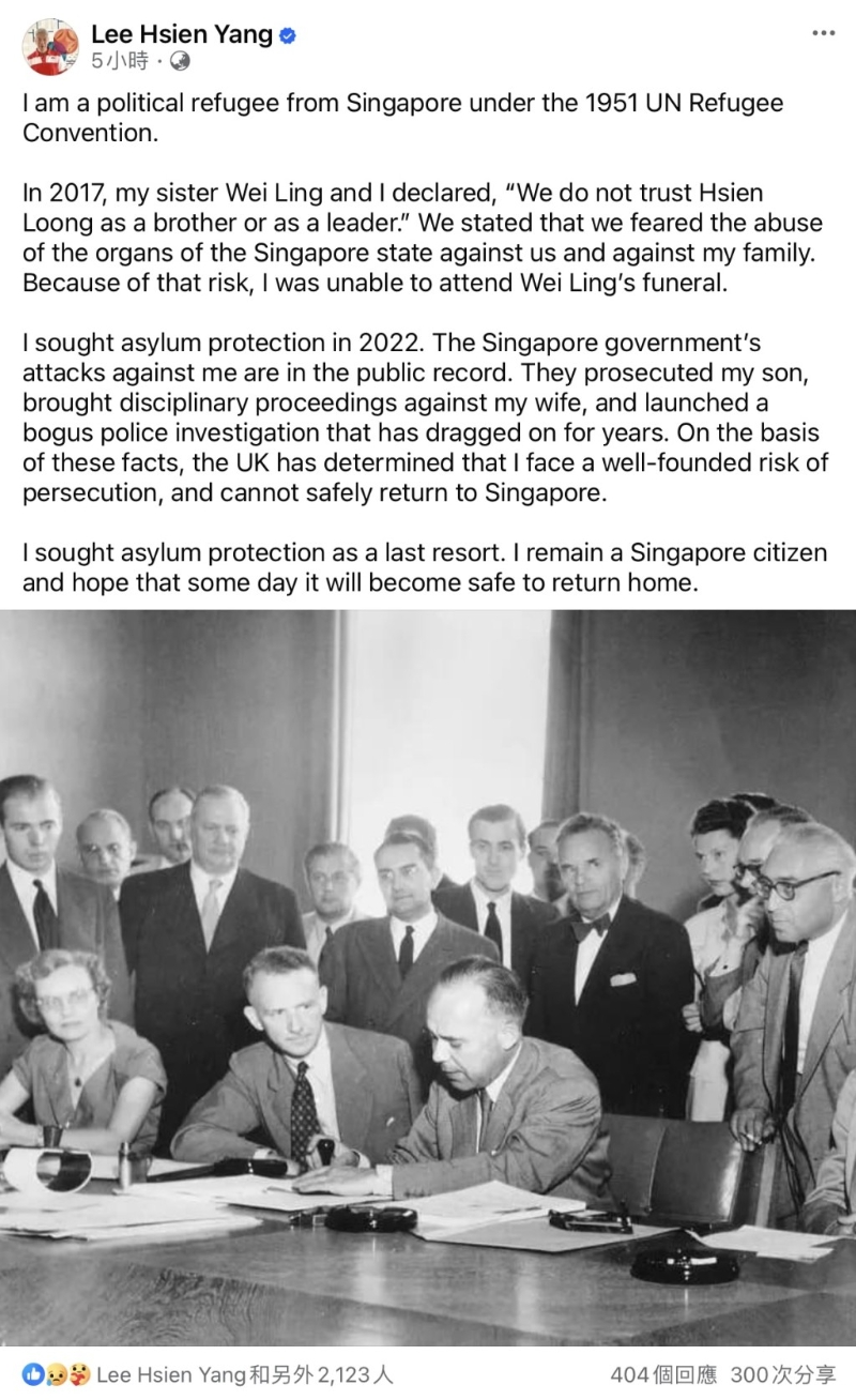 李顯揚分別發布中文及英文聲明。