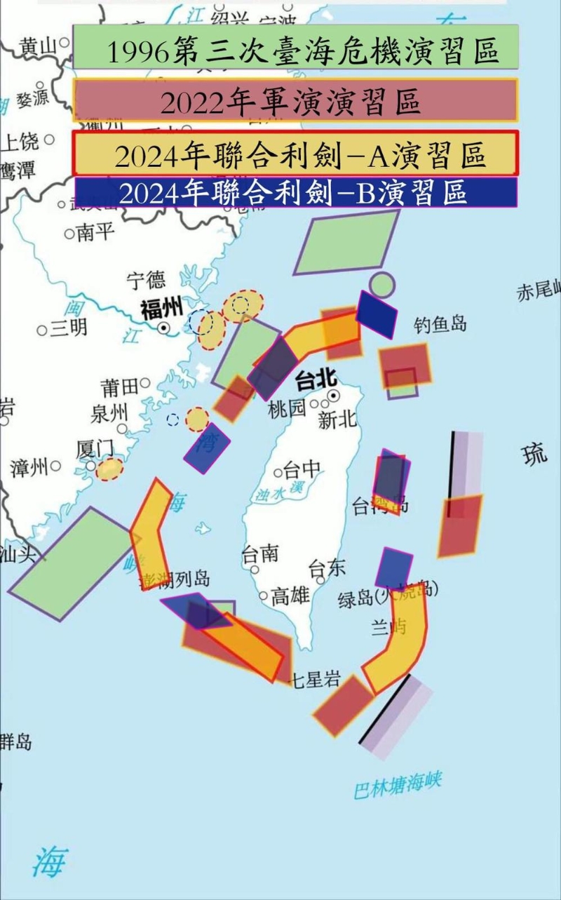 歷次圍臺軍演示意圖。(FB@海峽之聲) 歷次圍臺軍演示意圖。(FB@海峽之聲)