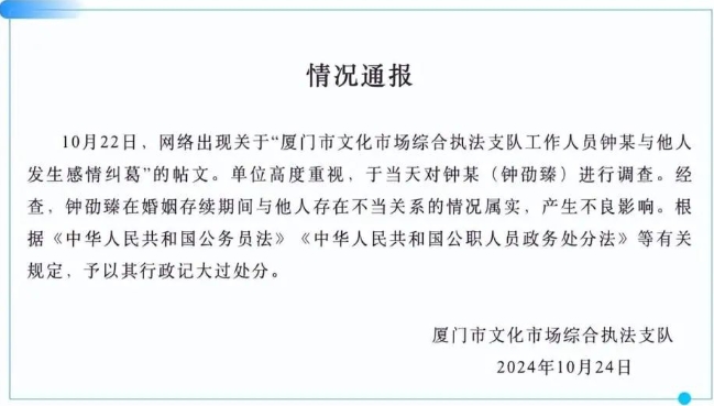 通報 通報