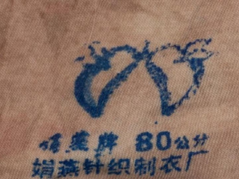 死者被發現時身穿淺色背心，上有簡體中文字。