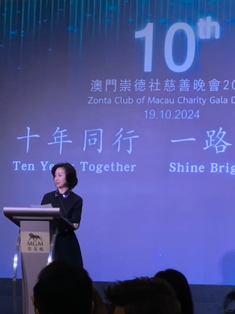 何超瓊近日出席慈善晚宴。