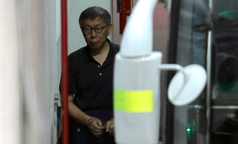柯文哲是否延長羈押？