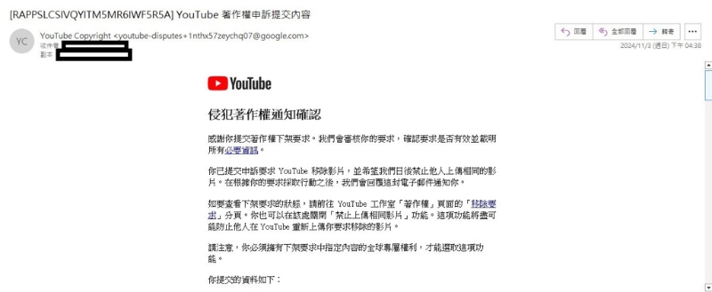 主辦單位已提出申訴，要求對方下架。（圖／超級圓頂提供）