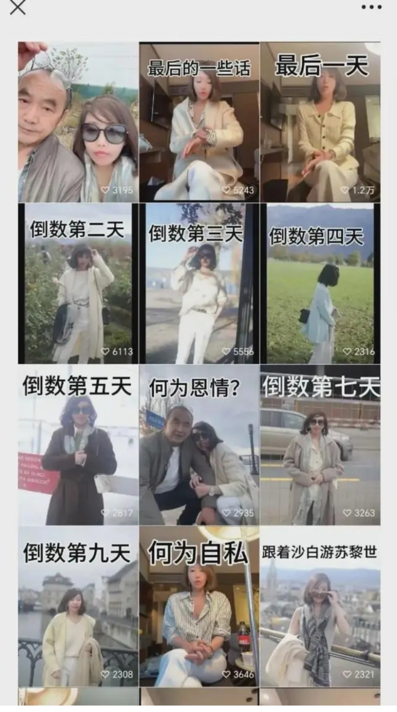 沙白赴瑞士安樂死前，一直發布倒數影片。