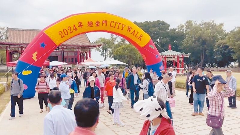 廈門旅游集團有限公司主辦訪金旅游團，近170名旅游文藝青年9日抵達金門，以「Ctiy Walk」健走方式，近距離感受城市。（金門縣政府提供）