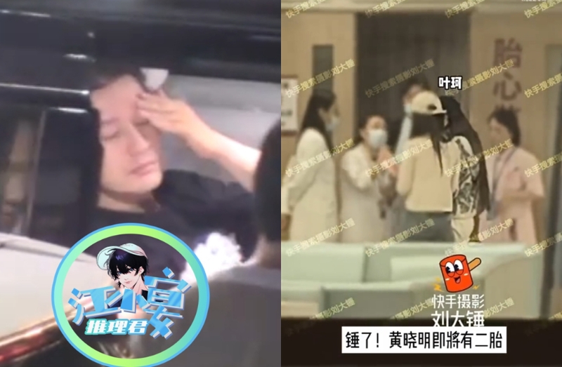 黃曉明被拍深夜買醉。