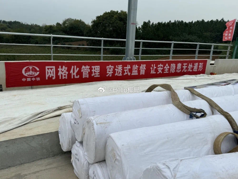 日前，王及程報道合新鐵路的「以次充好」問題。(微博)