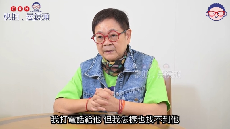 汪曼玲今日(19日)卻公開透露自2022年開始突然與呂奇失聯。