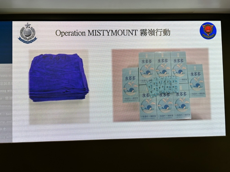 警方在「霧嶺行動」中檢獲大量賣淫用品。