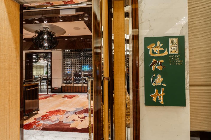 深受本地及游客歡迎的澳門凼仔漁村，可品嘗到傳統漁民「蜑家菜」的滋味菜式。