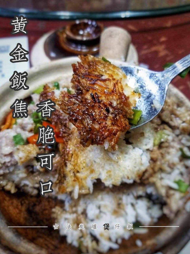 祥囍煲仔小廚