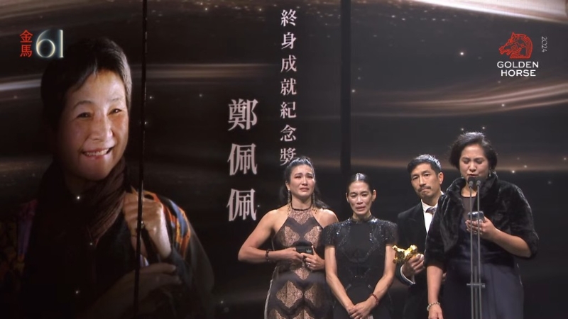 鄭佩佩四名子女，大女原麗淇（左二）、二女原和珍（右一）、三女原子鏸（左一）和孻子原和玉（右二）出席第61屆金馬頒獎典禮。