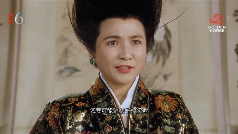 臺灣年度電影界盛事第61屆金馬頒獎典禮悼念一代武打女星鄭佩佩。